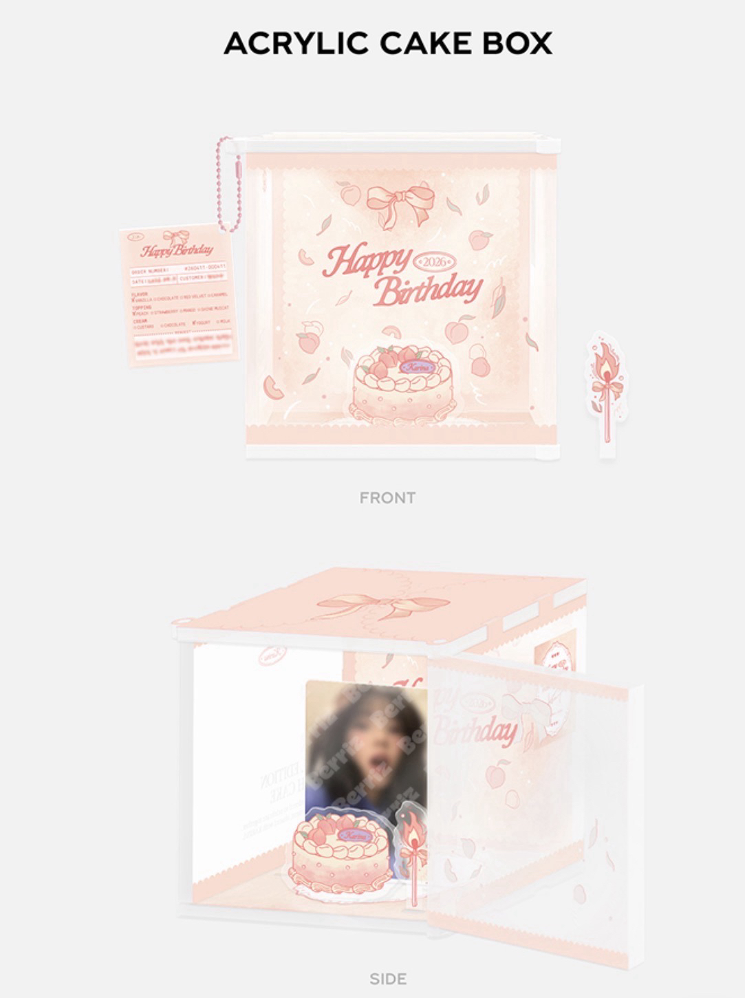 慶生壓克力蛋糕盒（可開門/會發亮）