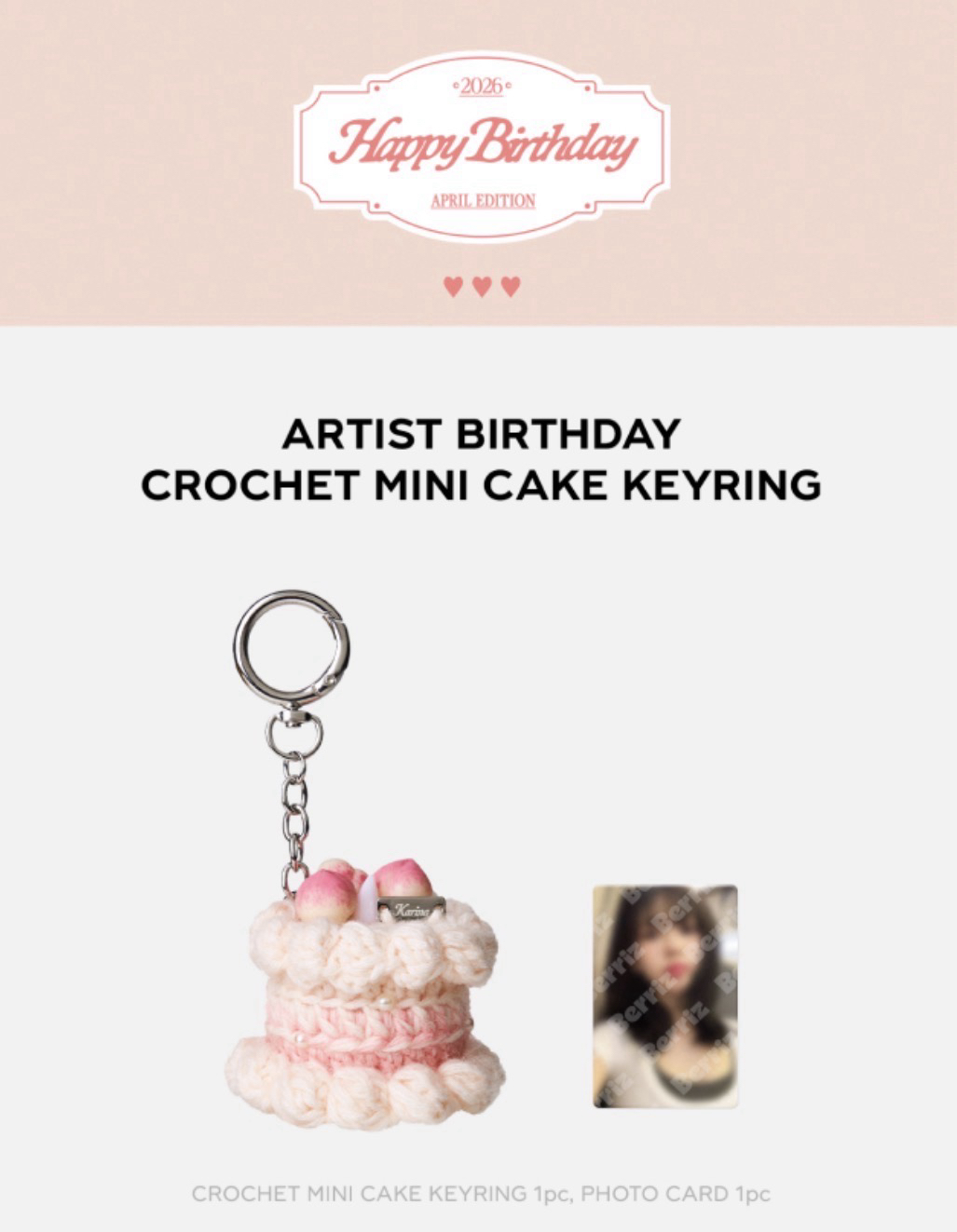 ［預購］KARINA官方慶生應援禮盒 Artist Birthday2026 生日禮盒 （非現）