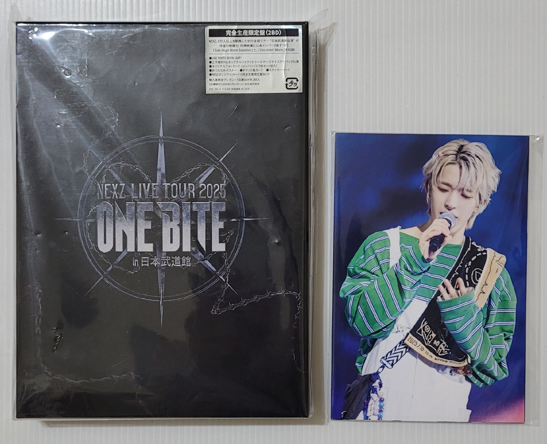 Tower Record