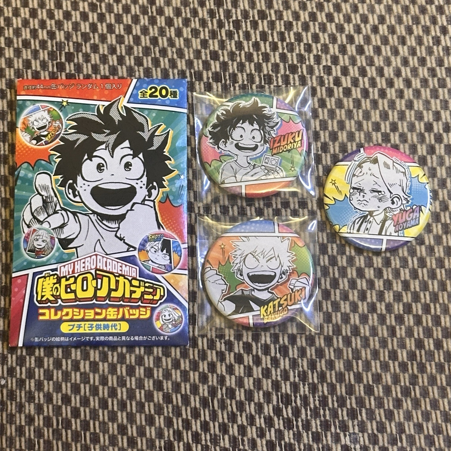 綠谷 爆豪 青山 幼年徽章