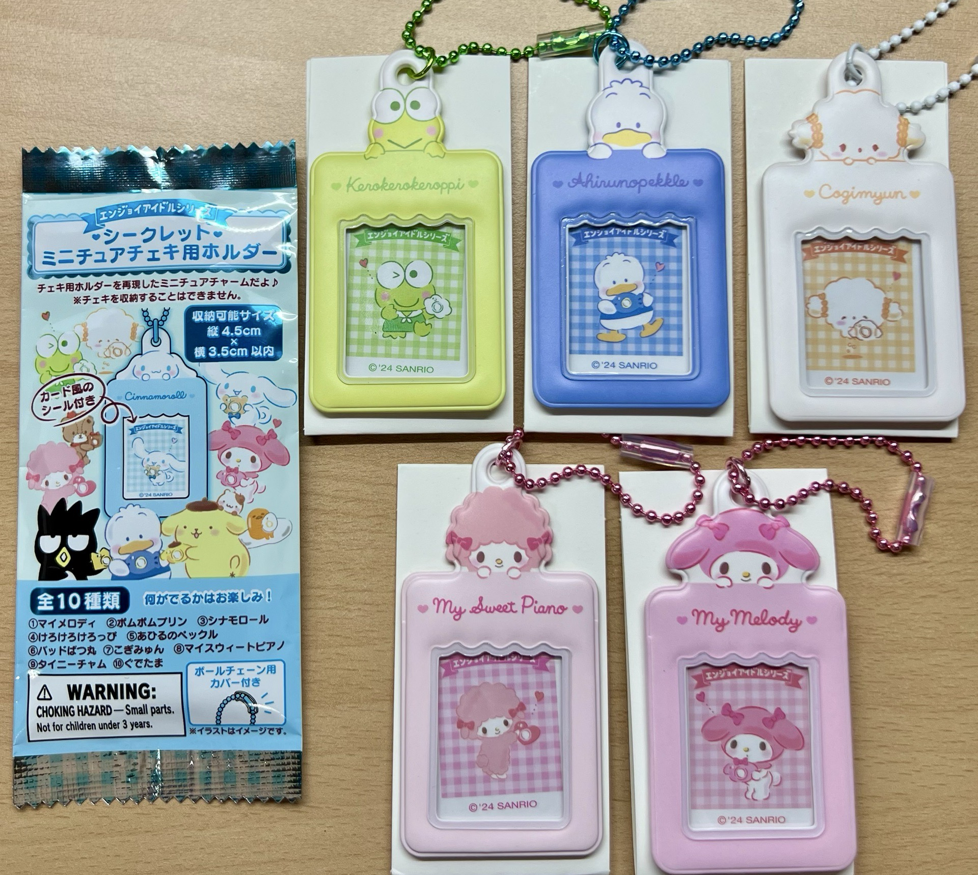 三麗鷗 證件照卡套