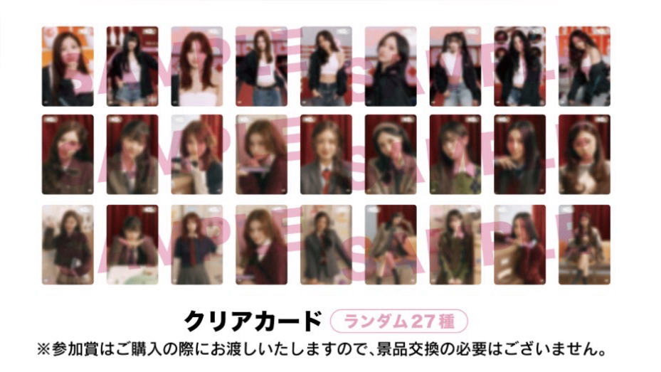 新國立 線下一番賞