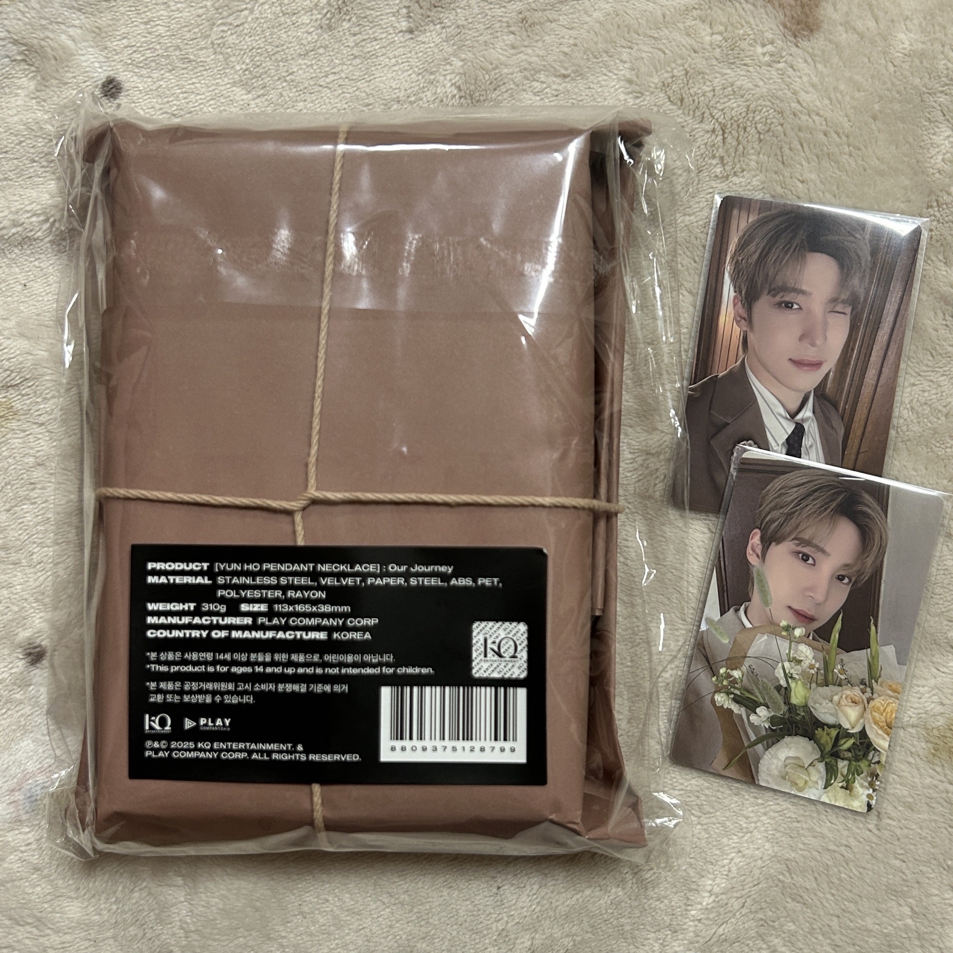 ATEEZ｜丁潤浩 2025生日禮盒