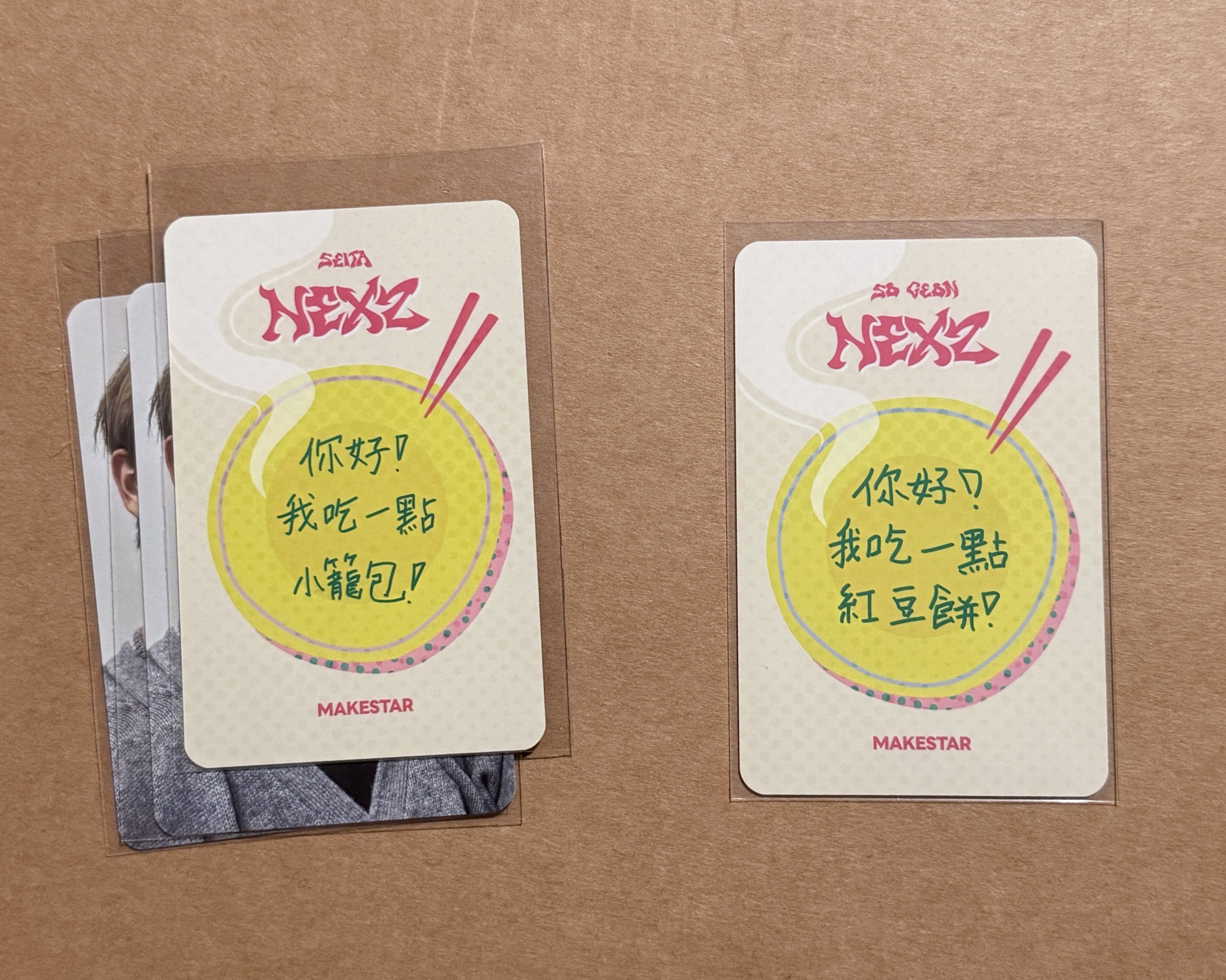 MS 台北簽名會 簽售卡 你好!我吃一點! ver.