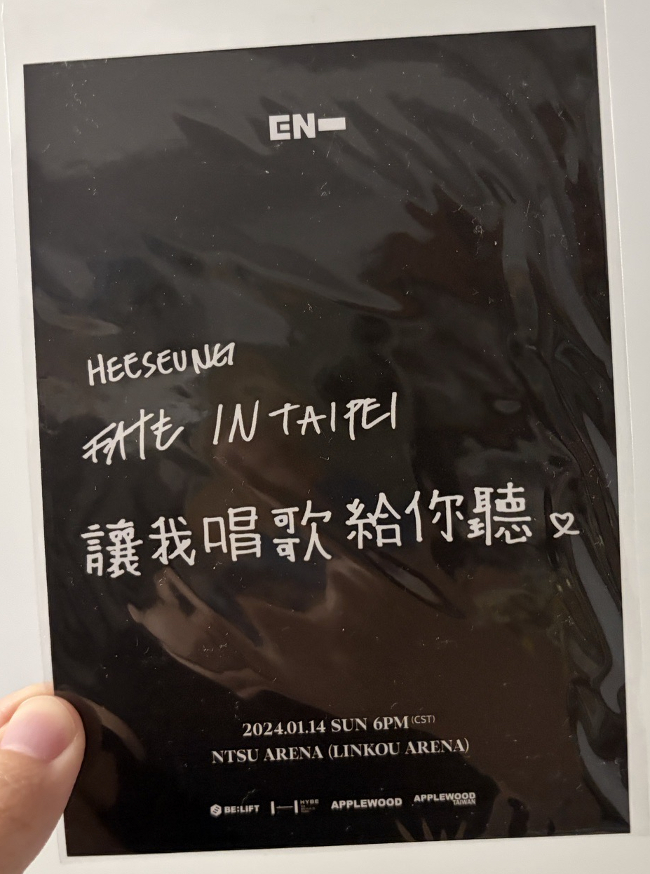2024 Enhypen fate plus世巡台北場限定明信片