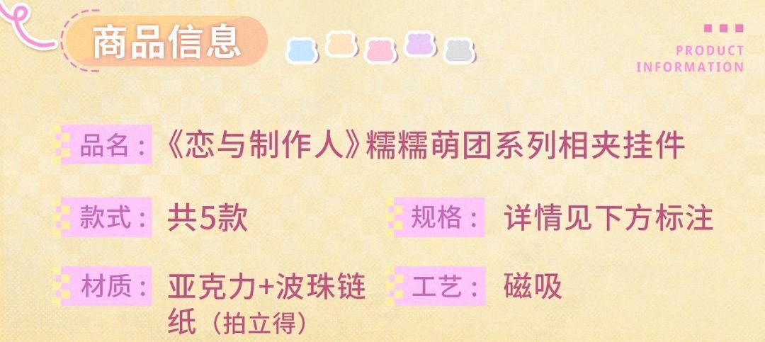 相夾掛件