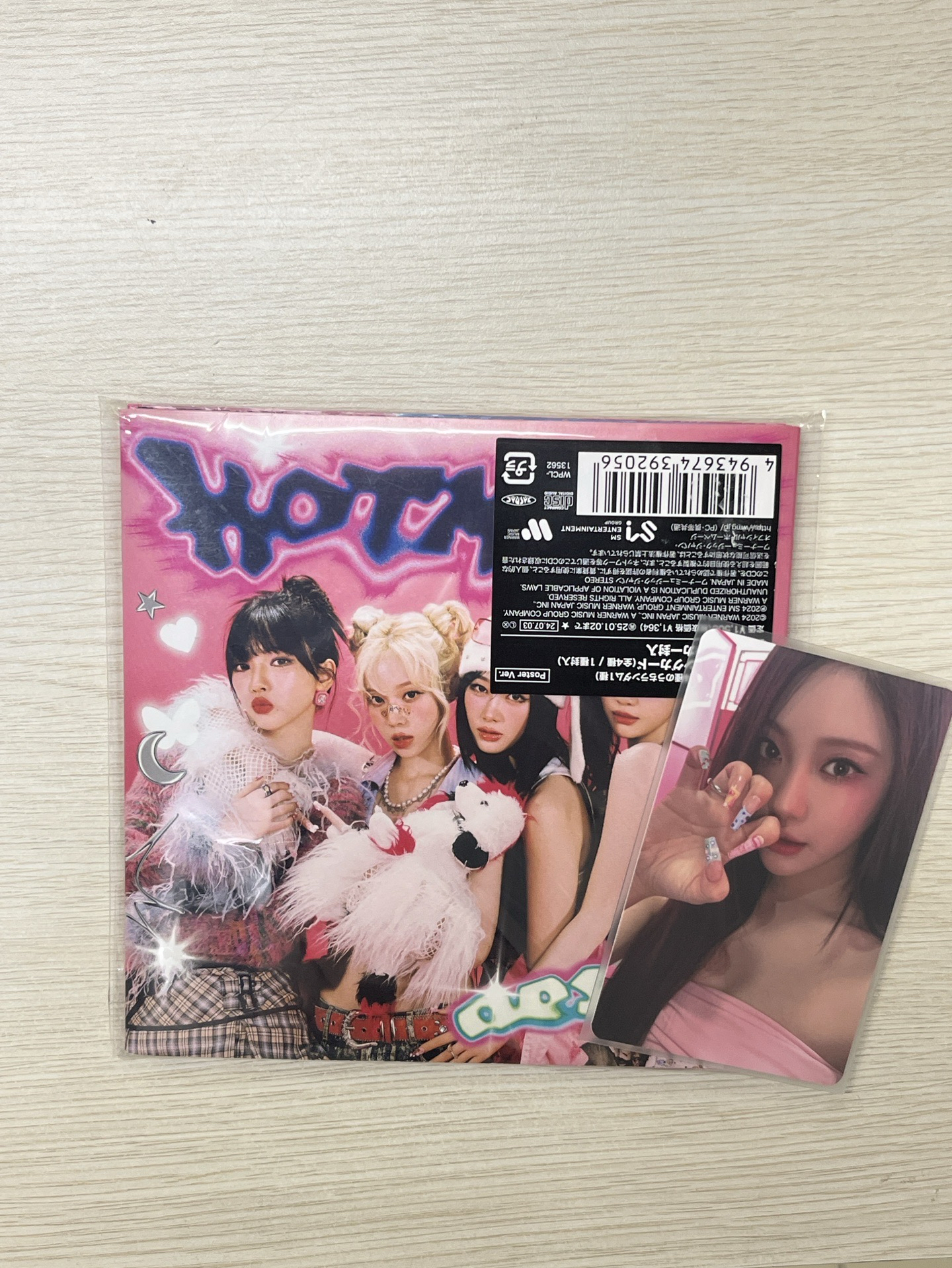 hot mess 寧全專一套