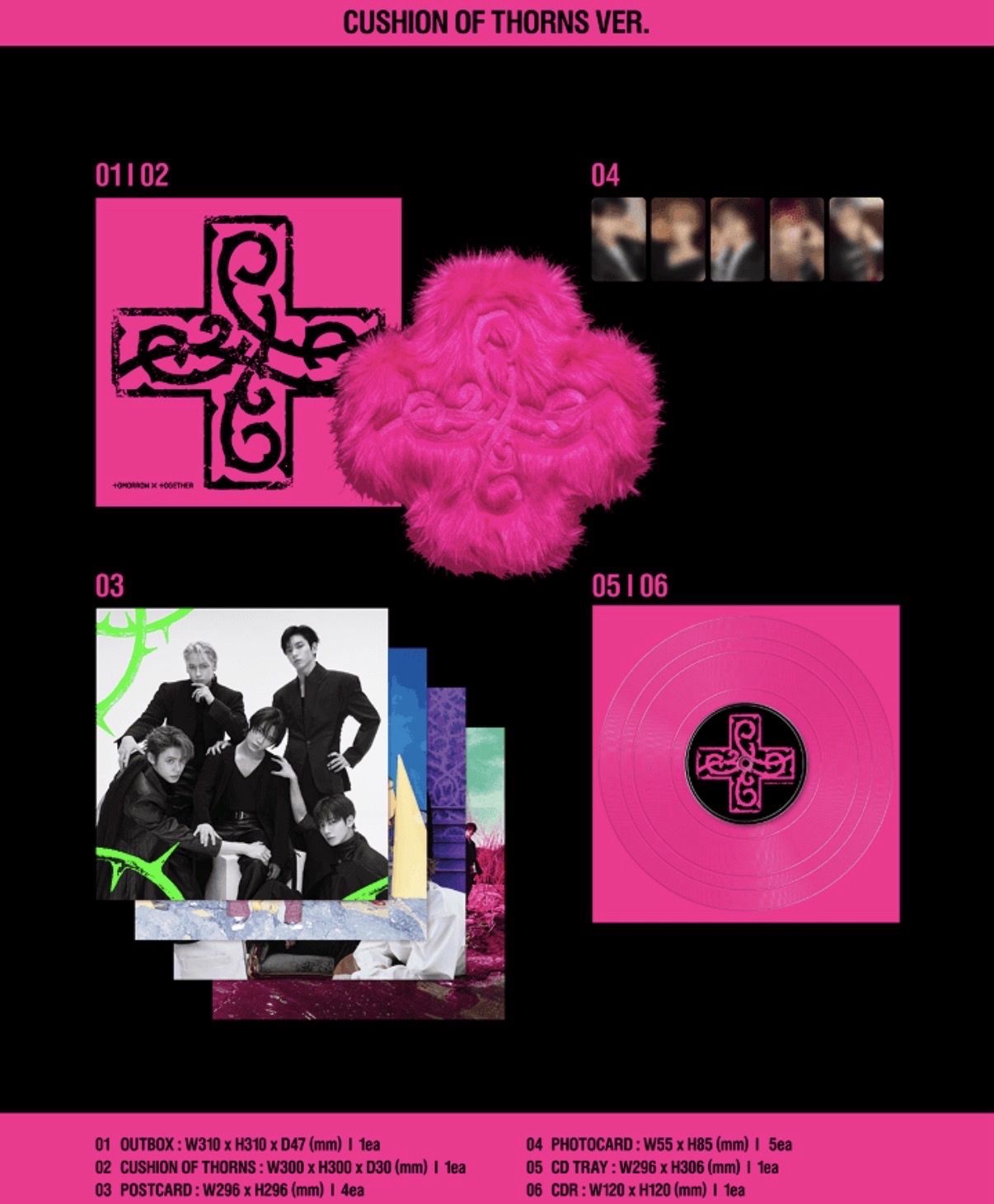 預購 TXT 迷八 CUSHION OF THORNS Ver. 十字絨毛抱枕軟墊專輯 全新未拆 無特典