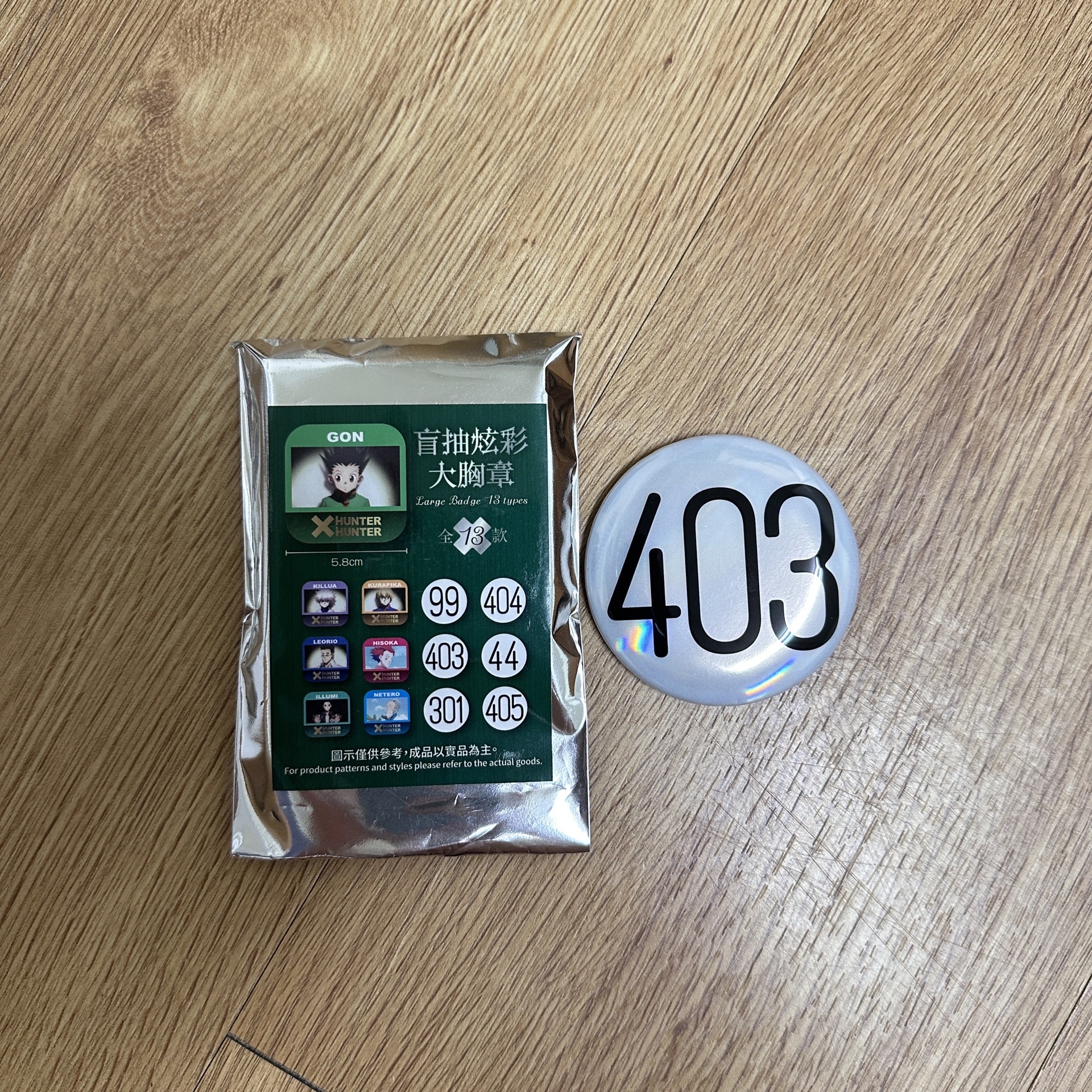 獵人 一番賞 酷拉皮卡胸針 403胸針 小傑胸針 窩金小卡