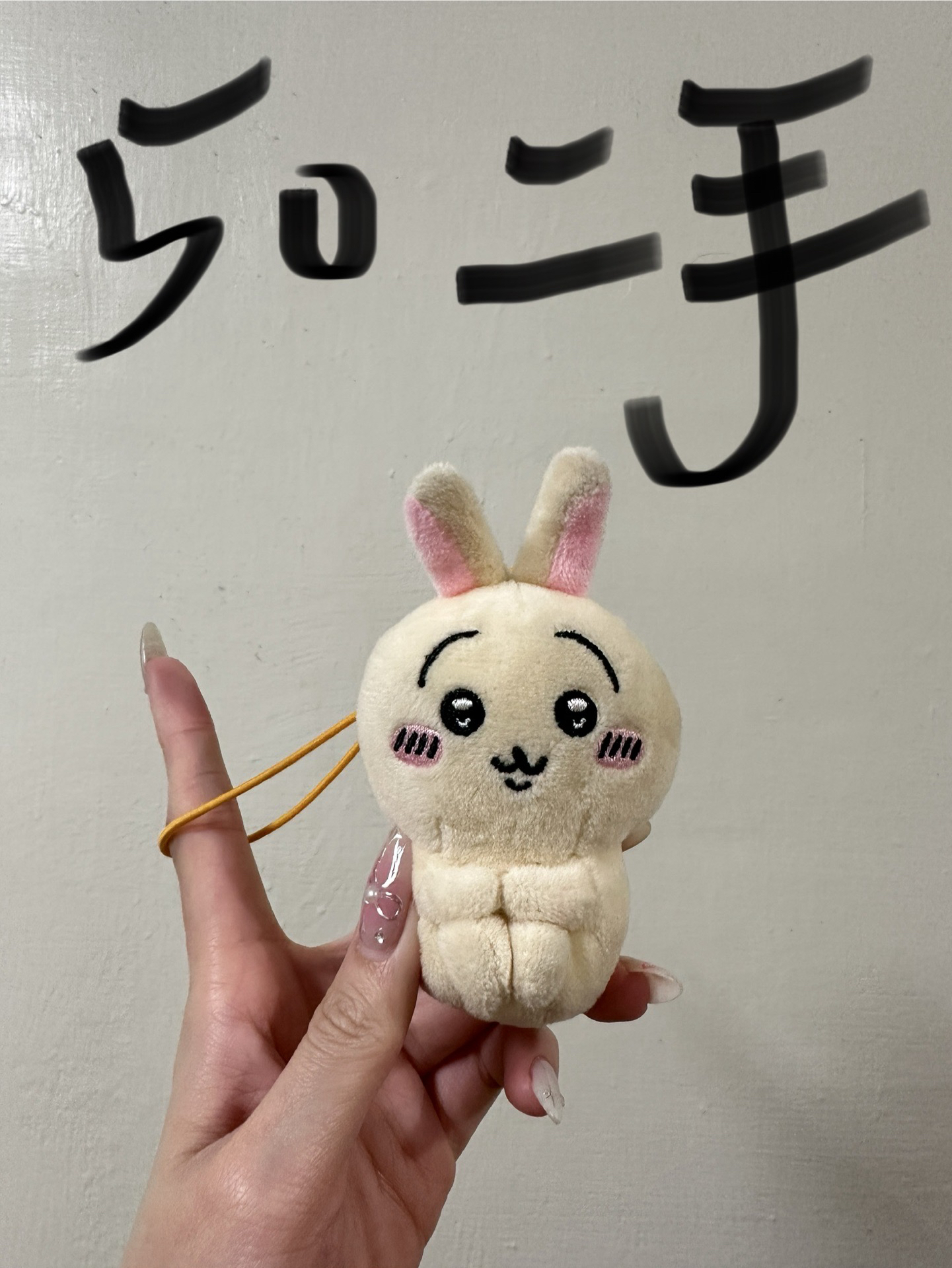 吉伊卡哇 烏薩奇 小八 扭蛋 娃娃