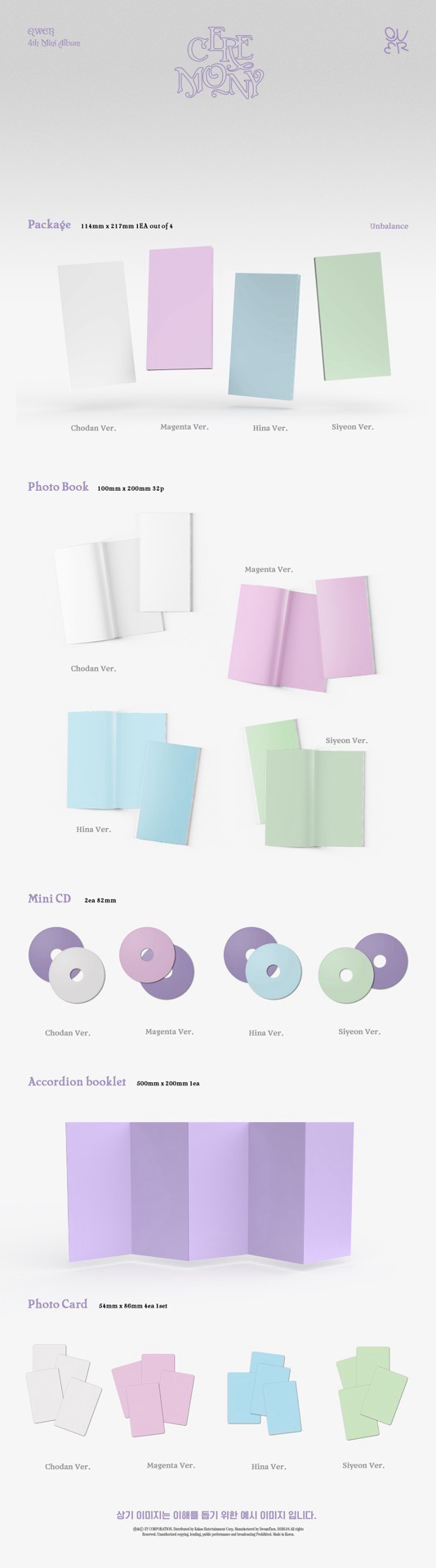 代購 QWER 迷你四輯 wvs通路 booklet ver.