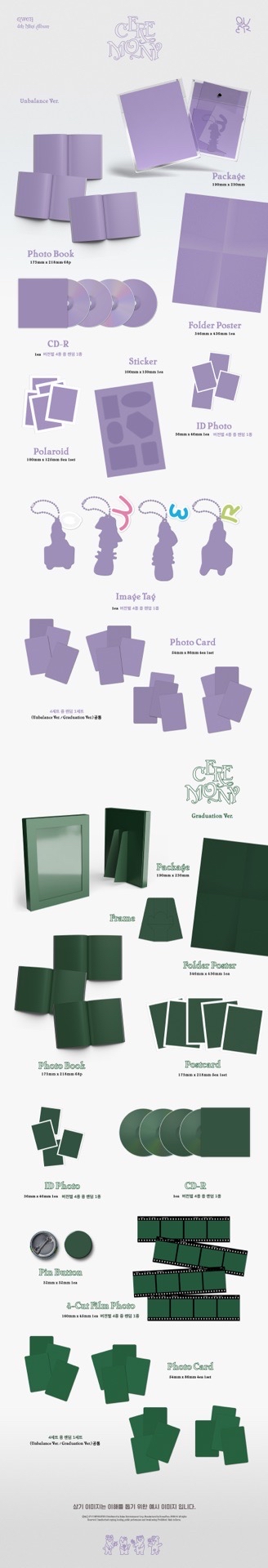 代購 QWER 迷你四輯 普版 wvs通路