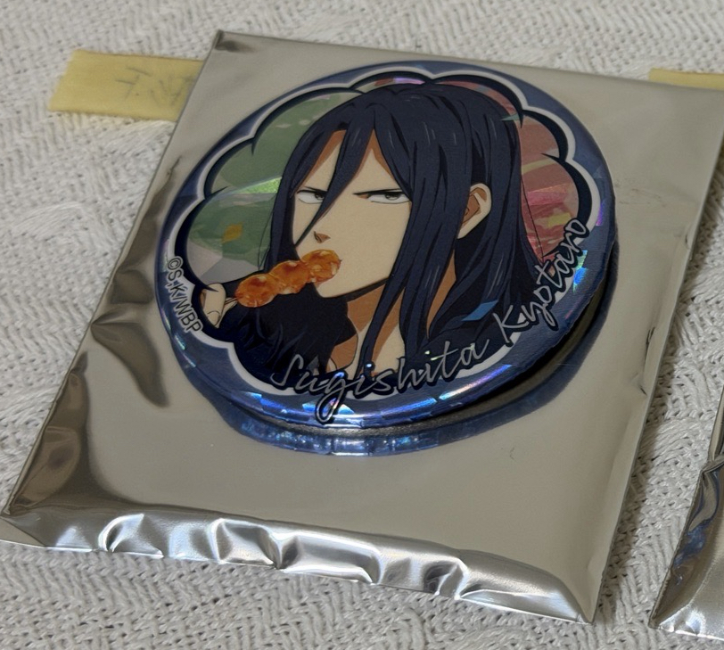 杉下生日徽