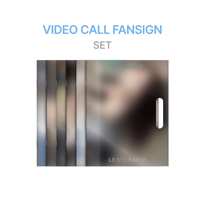 LE SSERAFIM 正規二輯PUREFLOW（成員版）已含國際運費免二補 購買隨機一款可排拆