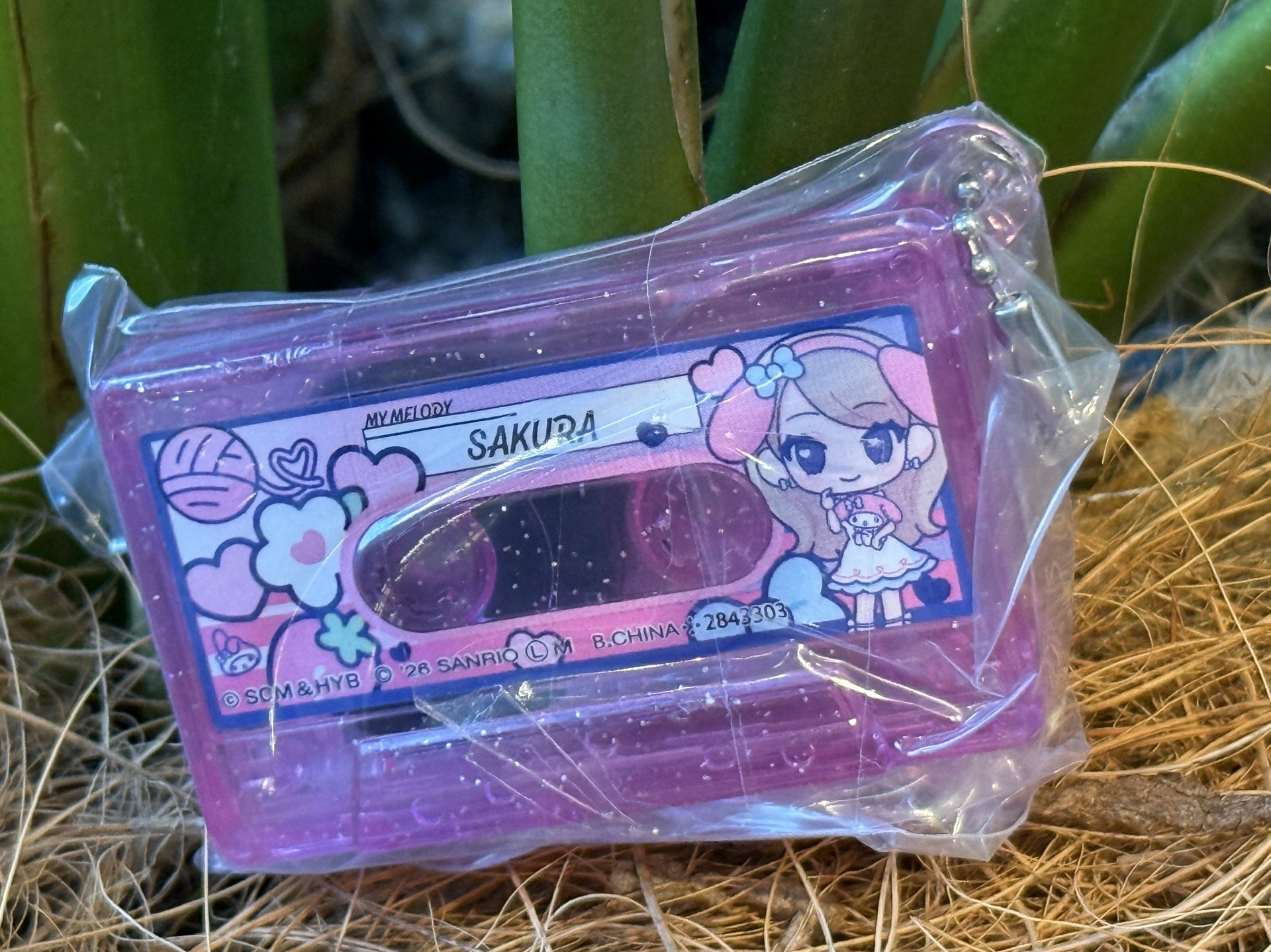 SAKURA