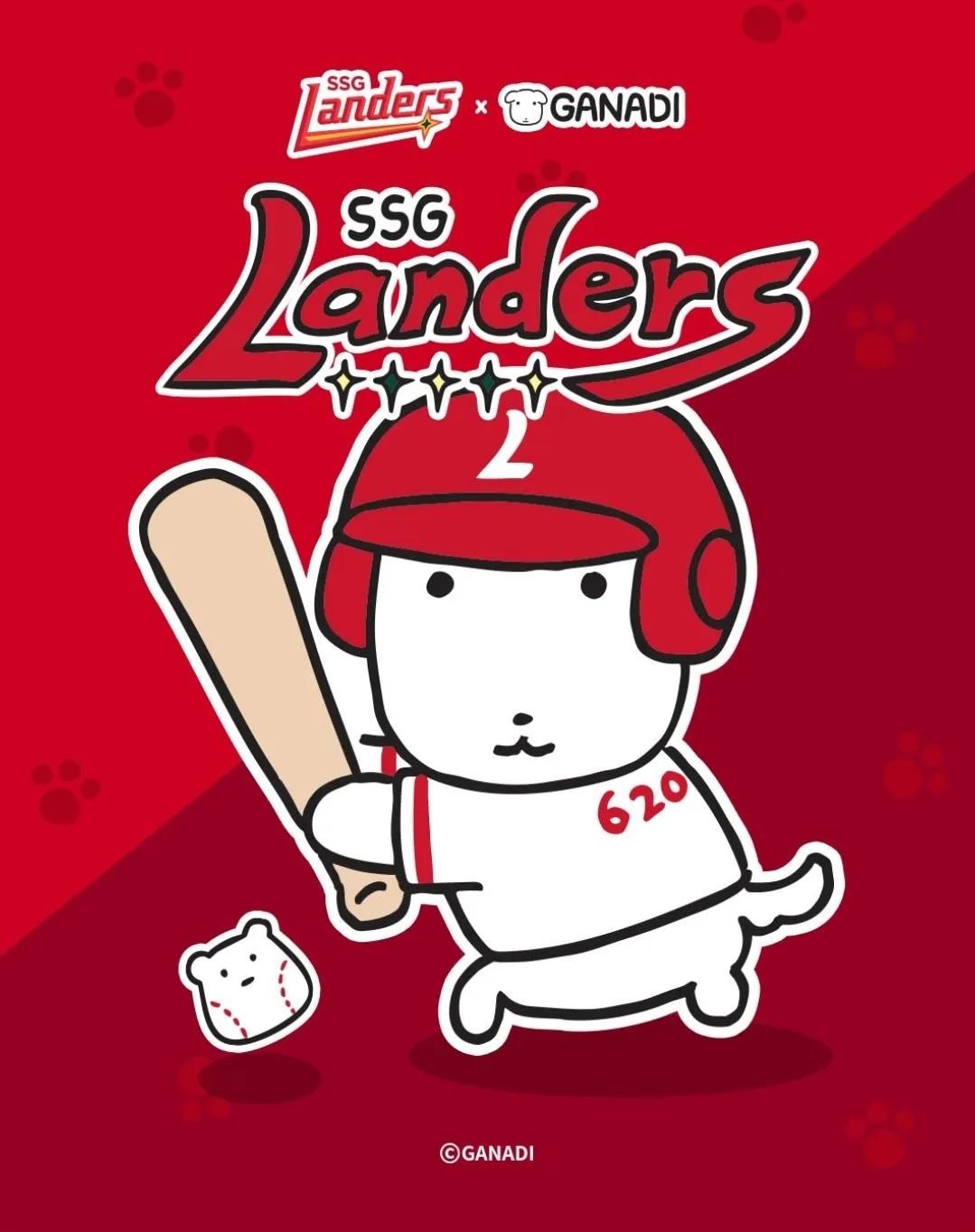 SSG Landers × Ganadi