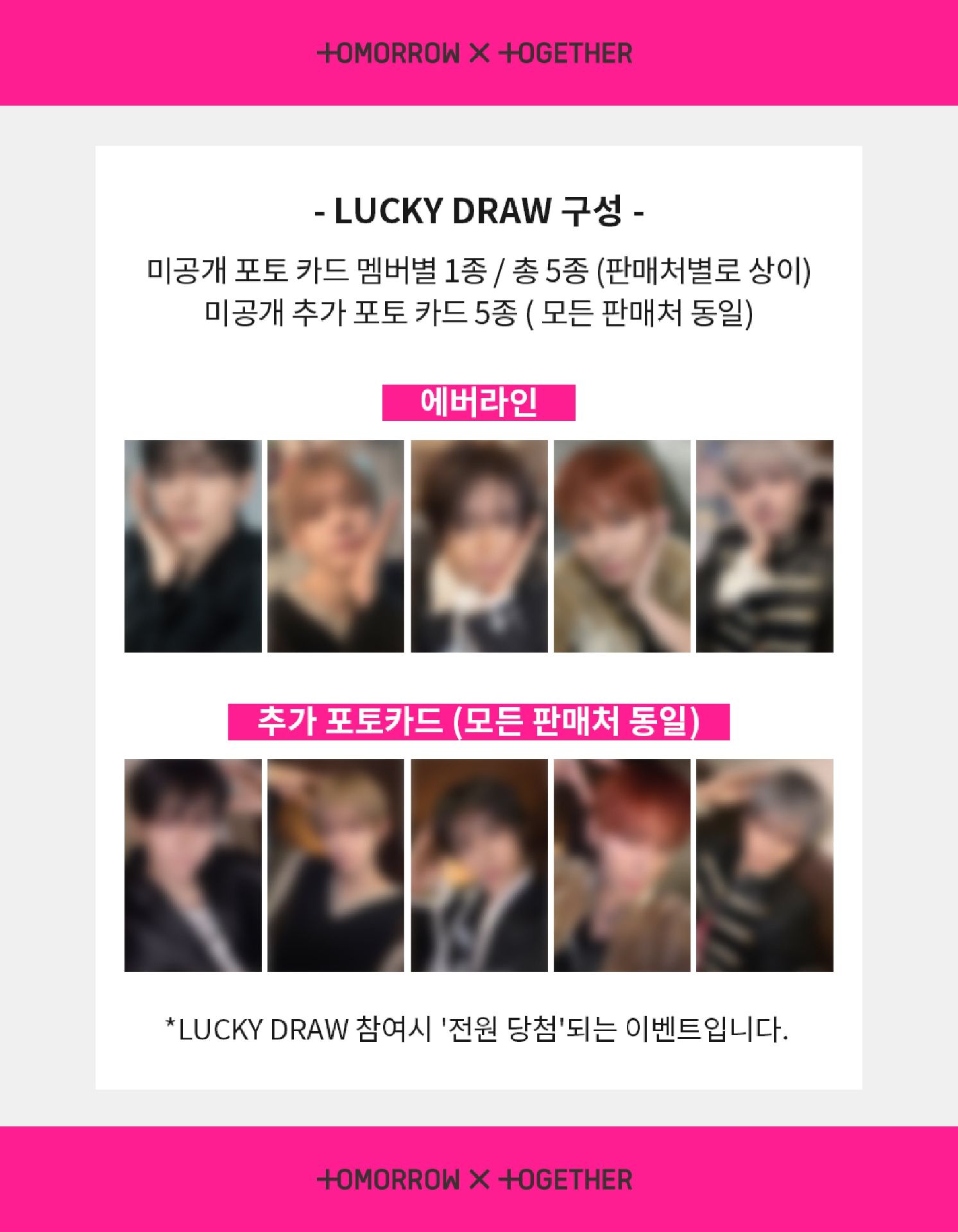 EL LD單特典一套(有追加卡）