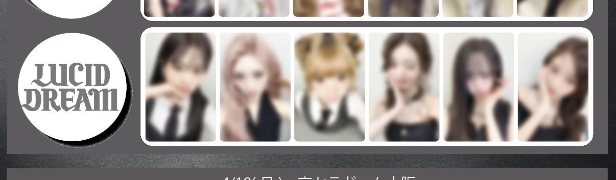 4／18日專大阪場限