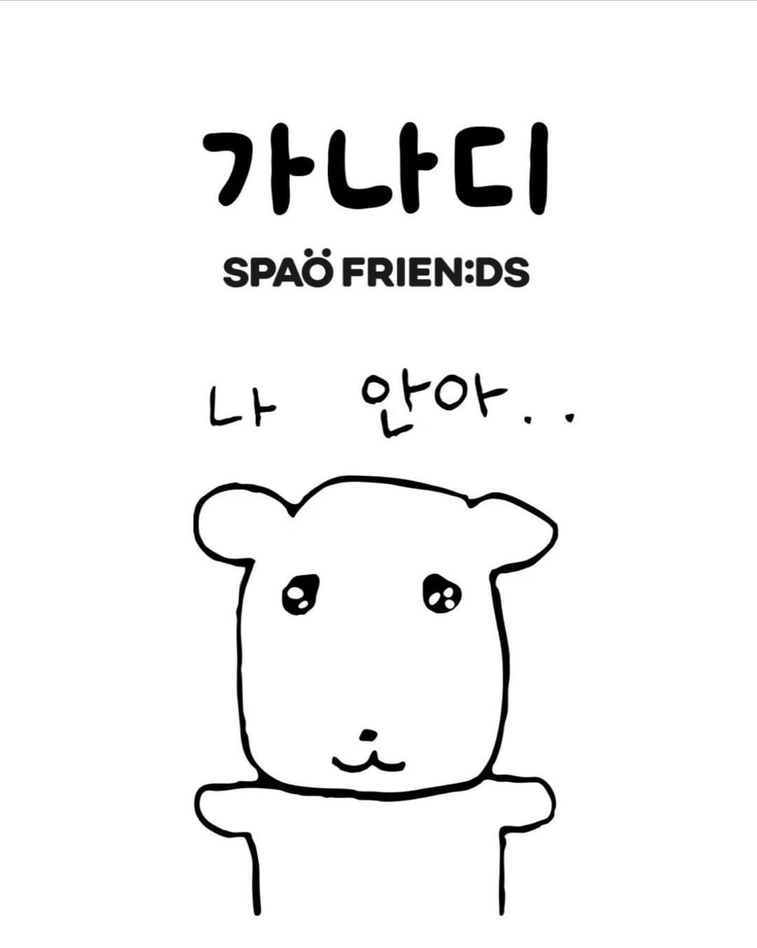 SPAO × Ganadi