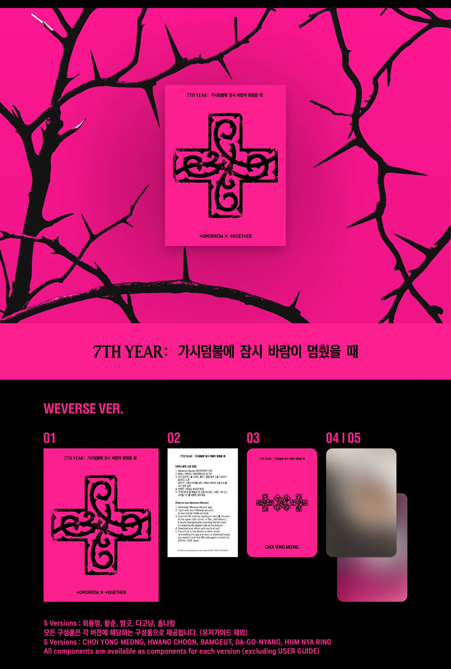 兔巴兔電子專（一套五張）