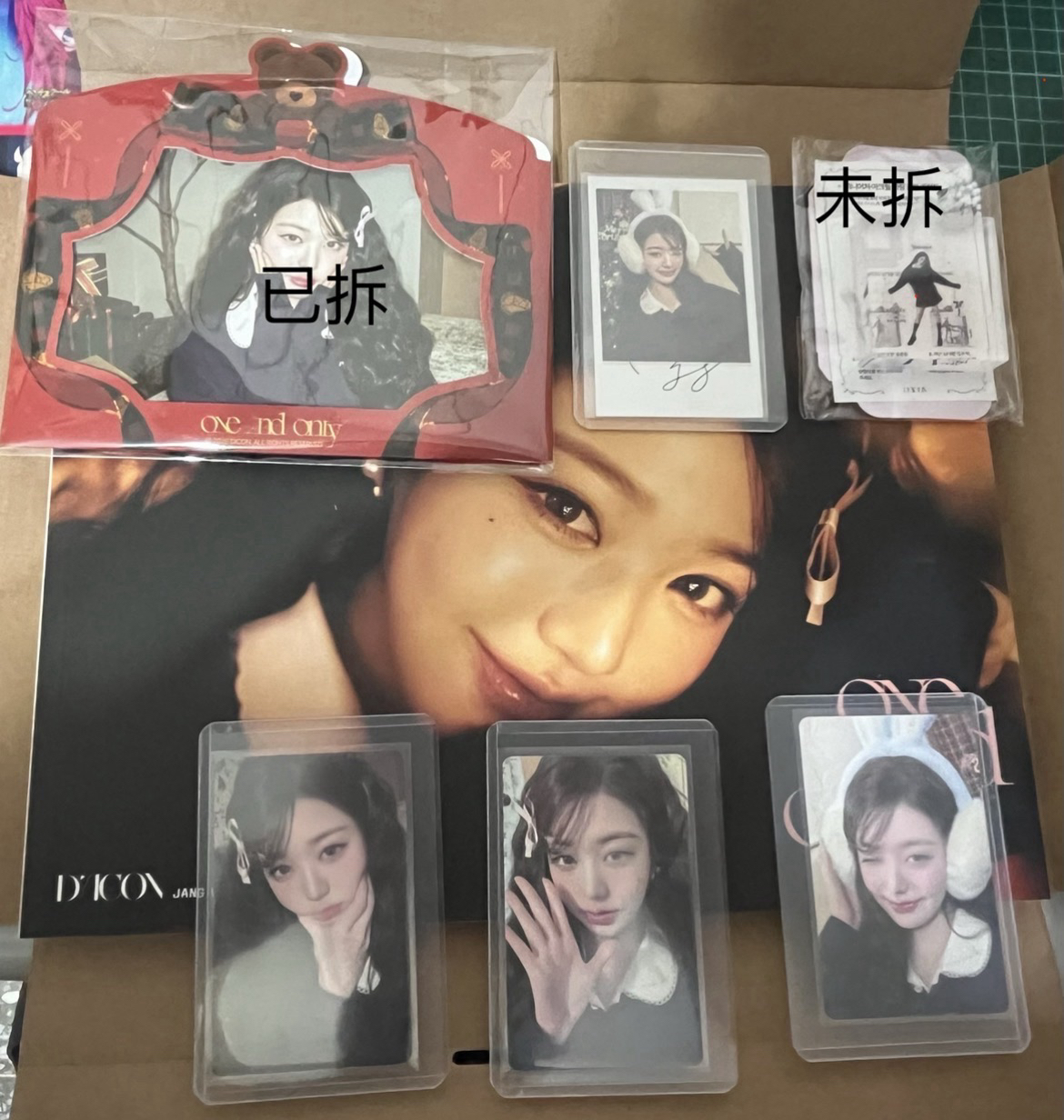 D社雜誌 B版 雜誌 