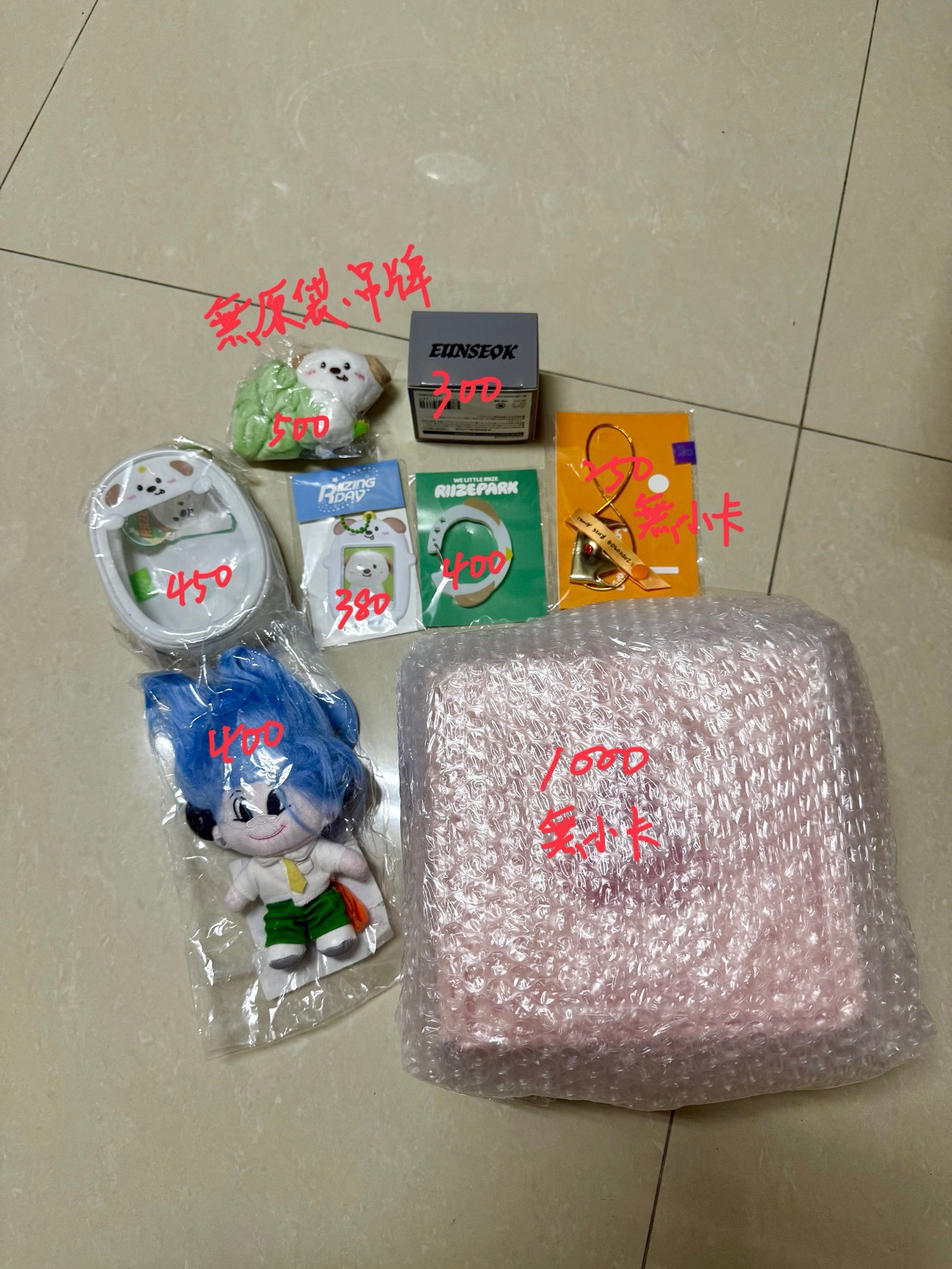 狗龍髮圈盤