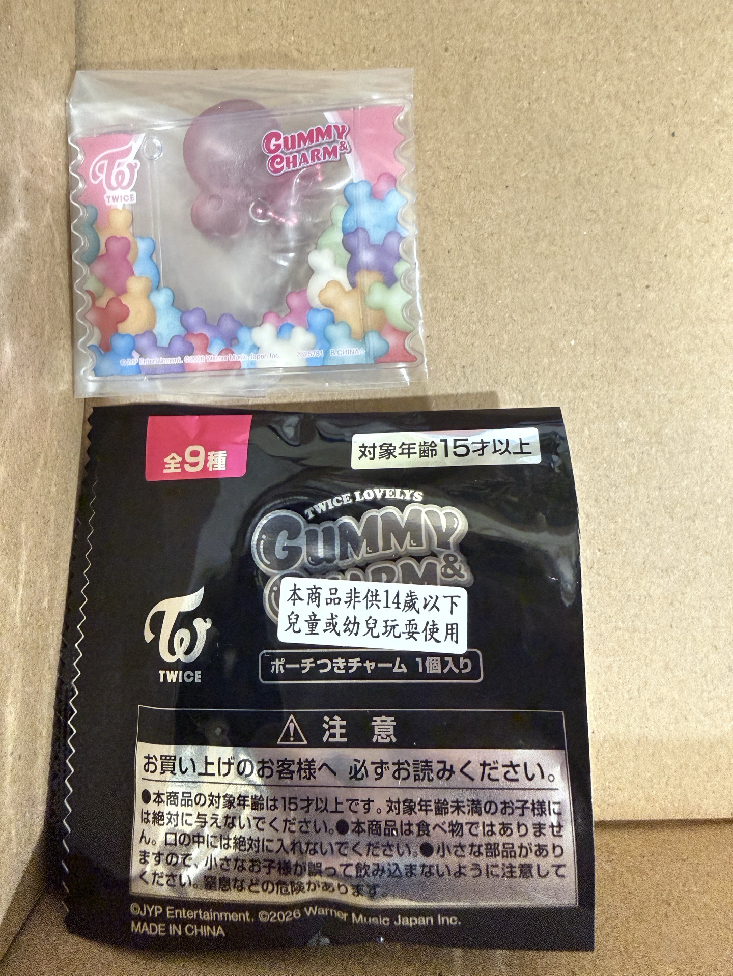 Twice萬代 食玩 軟糖吊飾 momo