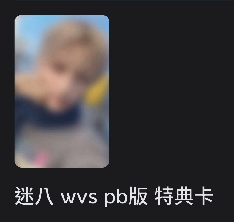 wvs pb 