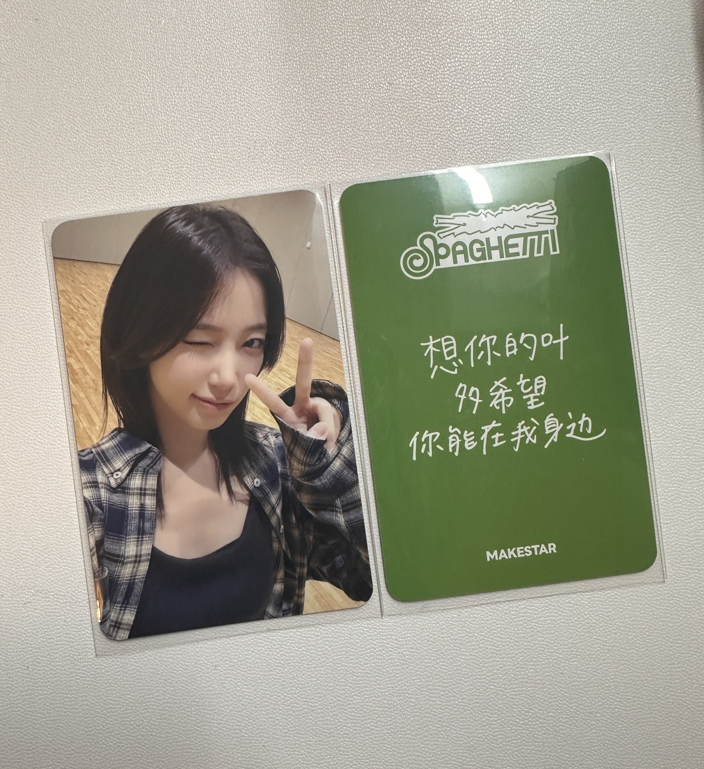 1元起標「想你的葉 多希望你能在我身邊」LE SSERAFIM MS追加場簽售特典 中文卡背 KAZUHA中村一葉