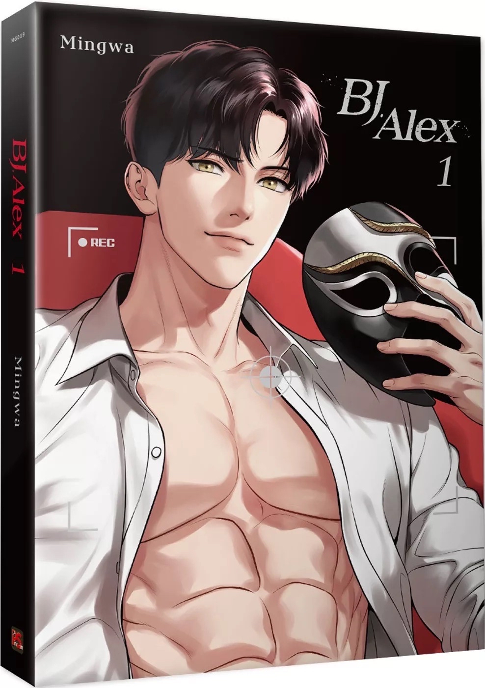 臺版實體書