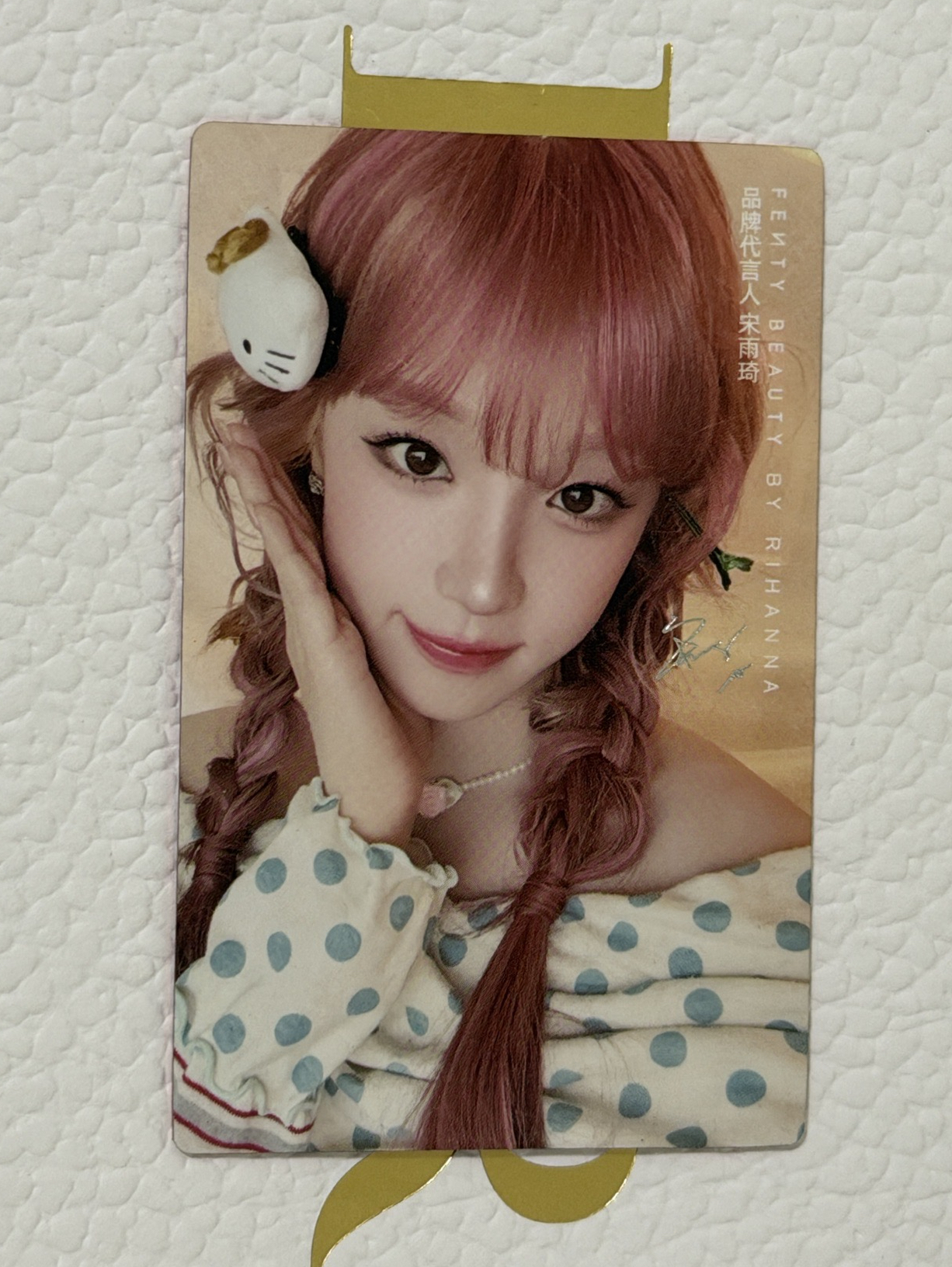 i-dle 雨琦 Fenty Beauly代言卡