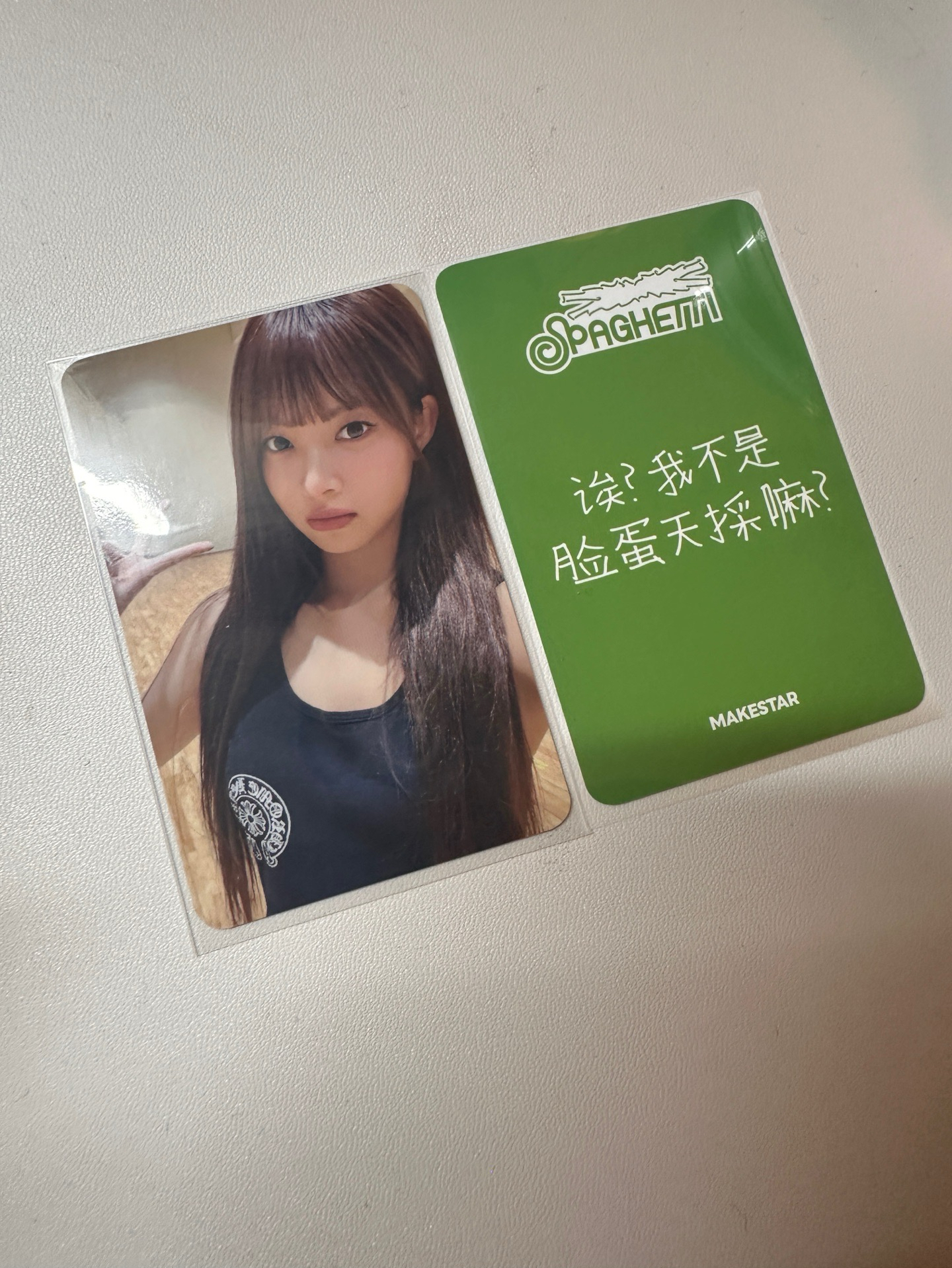 1元起標「誒？我不是臉蛋天採嘛？」LE SSERAFIM MS追加場簽售特典 中文卡背 恩採