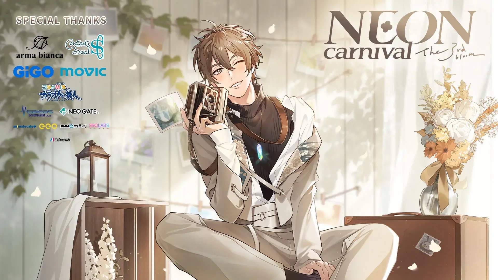 Neon Carnival -The 3rd bloom-