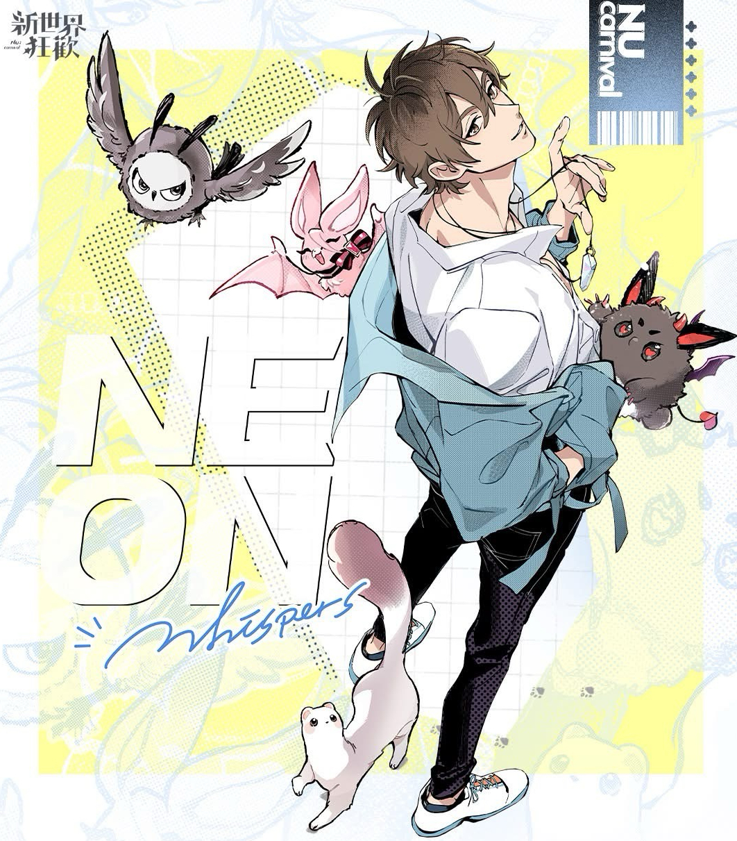 Neon Carnival -Neon whispers- 