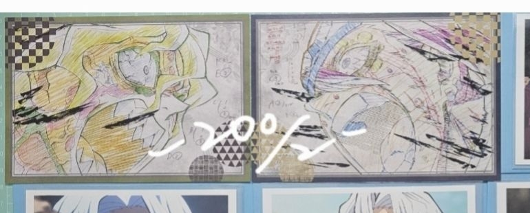 明信片 音＆妓夫太郎