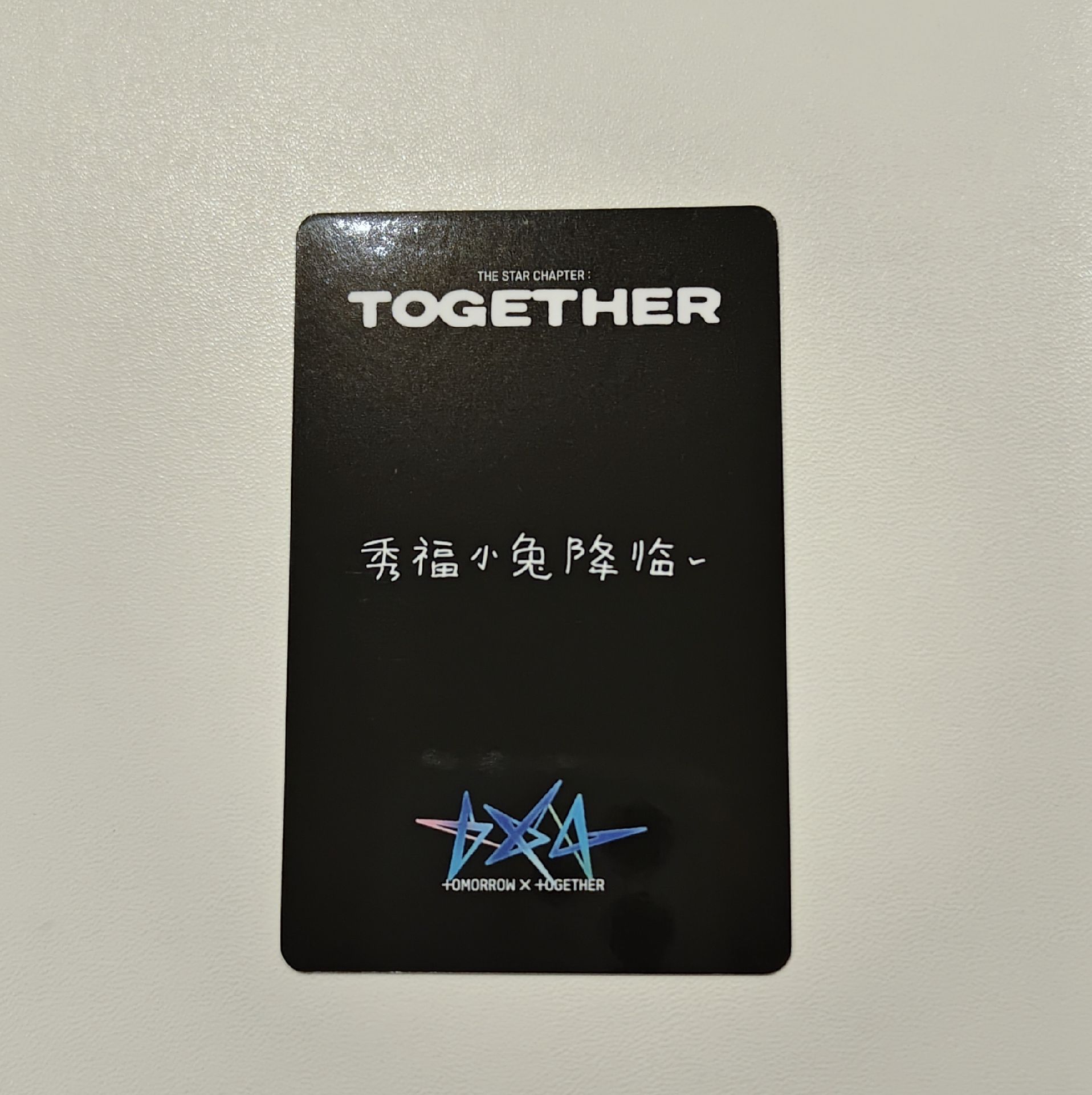 一直娛中背彬「秀福小兔降臨~」