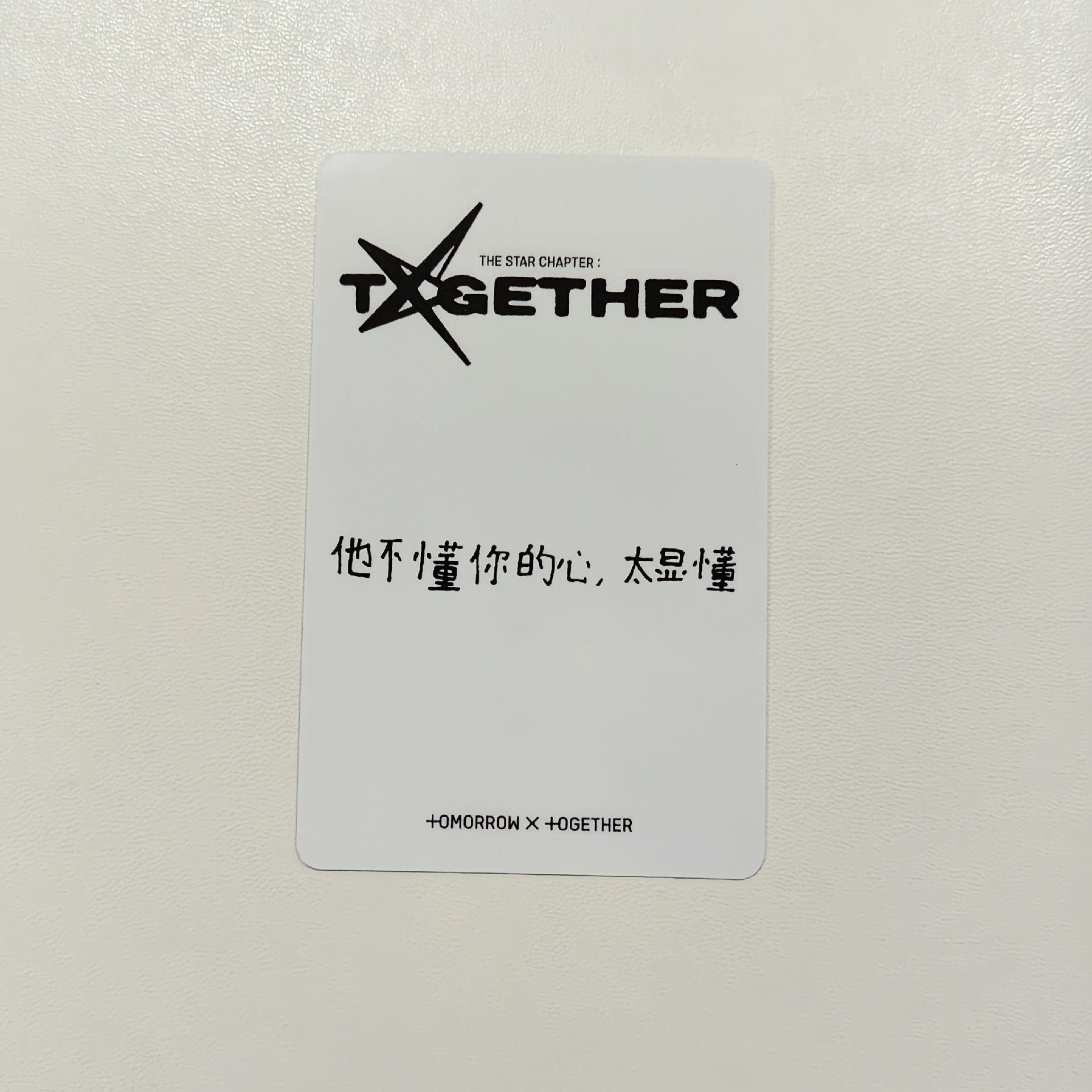 kms中背顯「他不懂你的心 太顯懂」