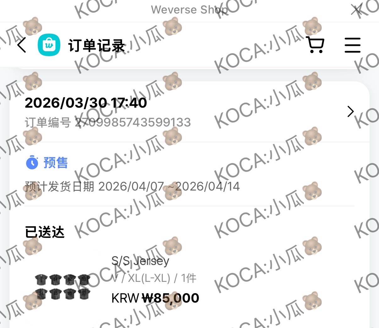 BTS ARIRANG 球衣 V L/XL號 一販