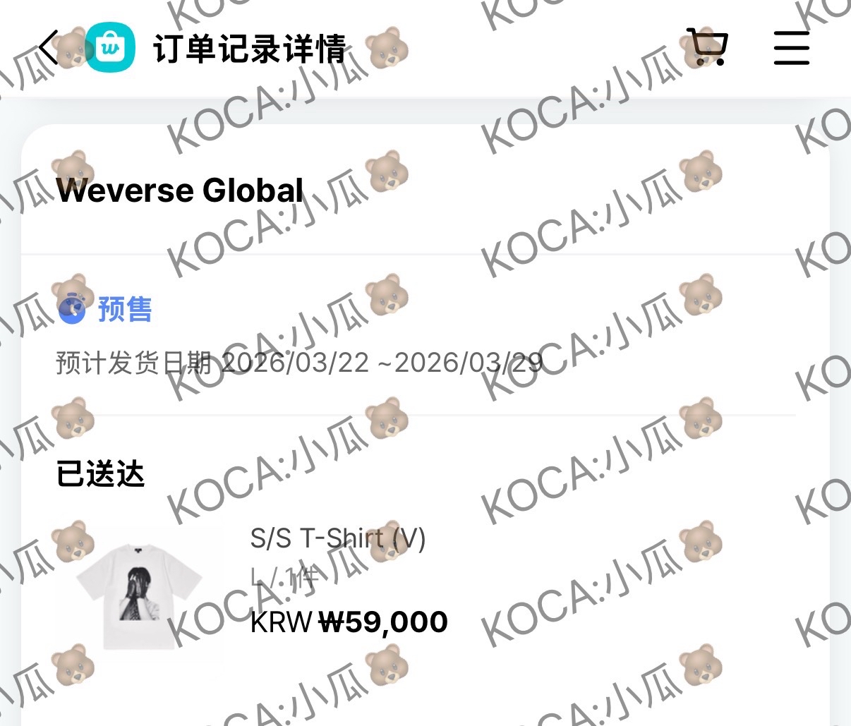 BTS ARIRANG 球衣 V L號 一販