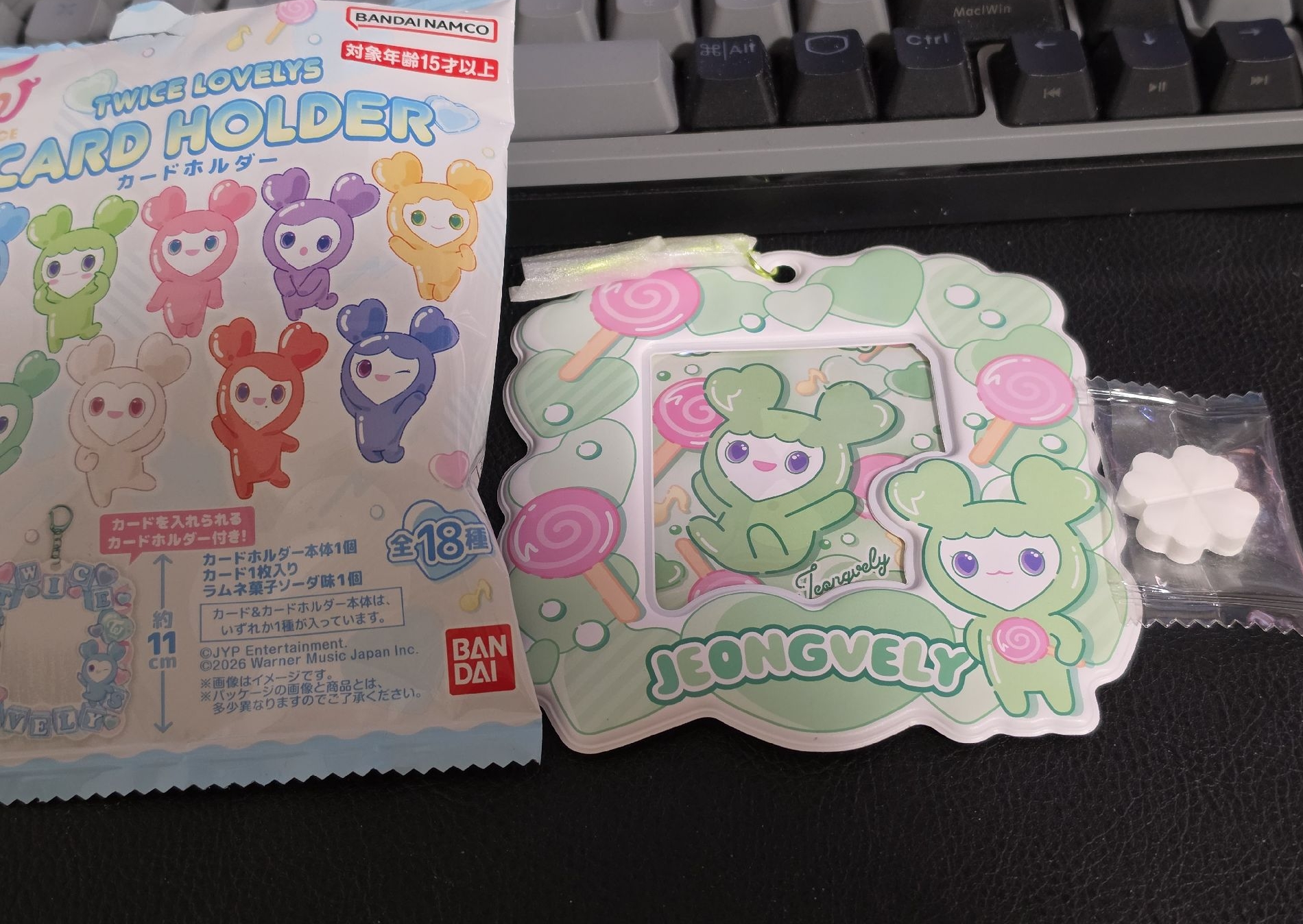 TWICE 定延 萬代食玩吊飾