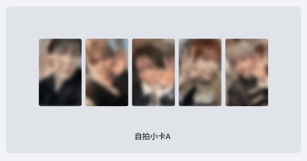 迷八 SHOWCASE LIVE 單特典