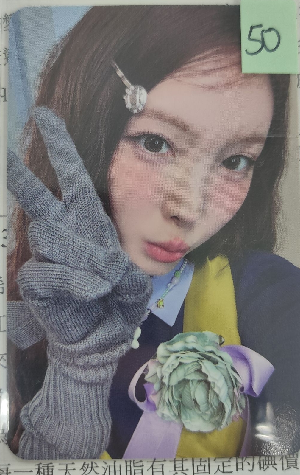 專卡3