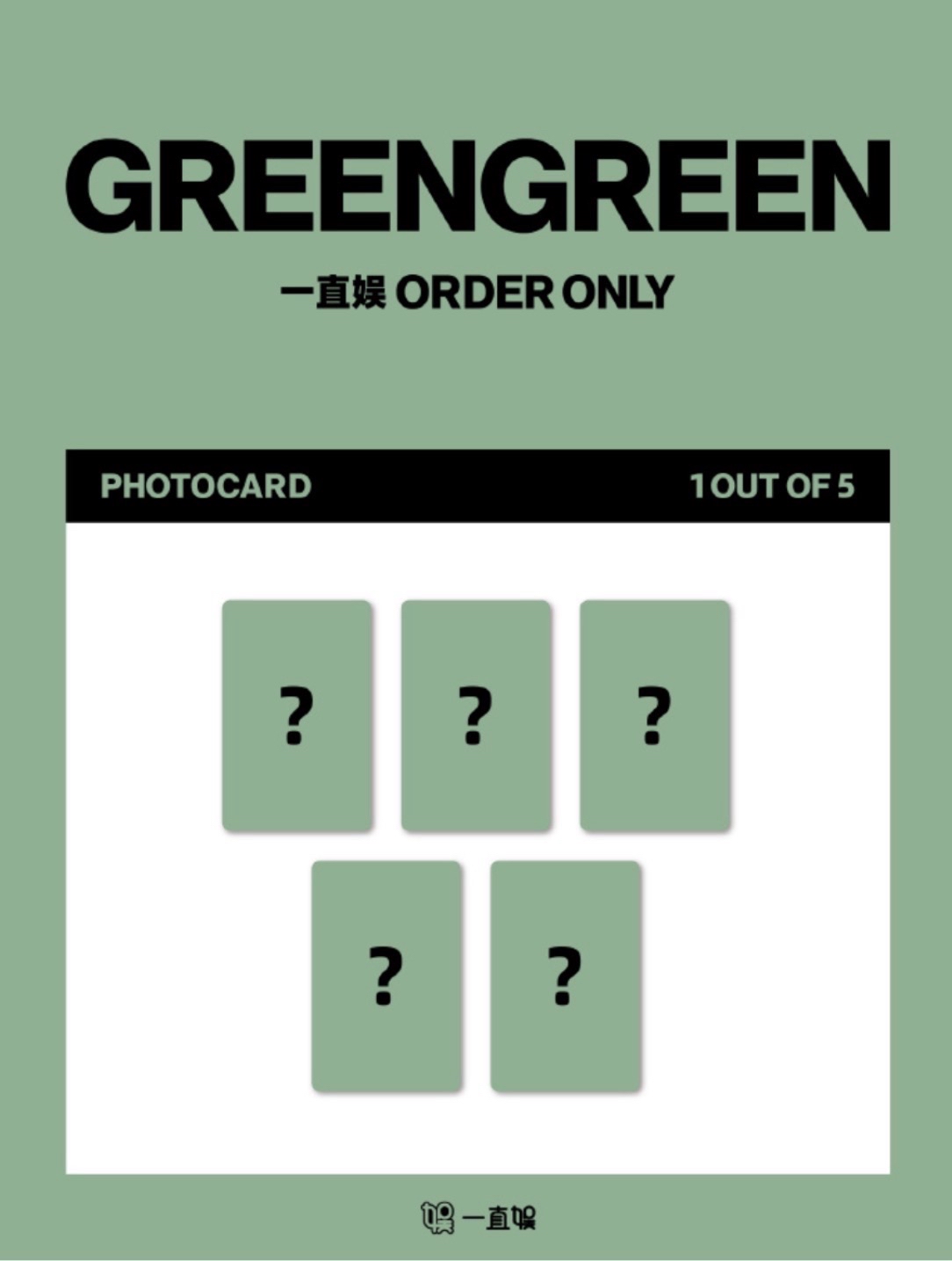 ⋆˚ CORTIS ˖° —— GREENFREEN 一直娛中背