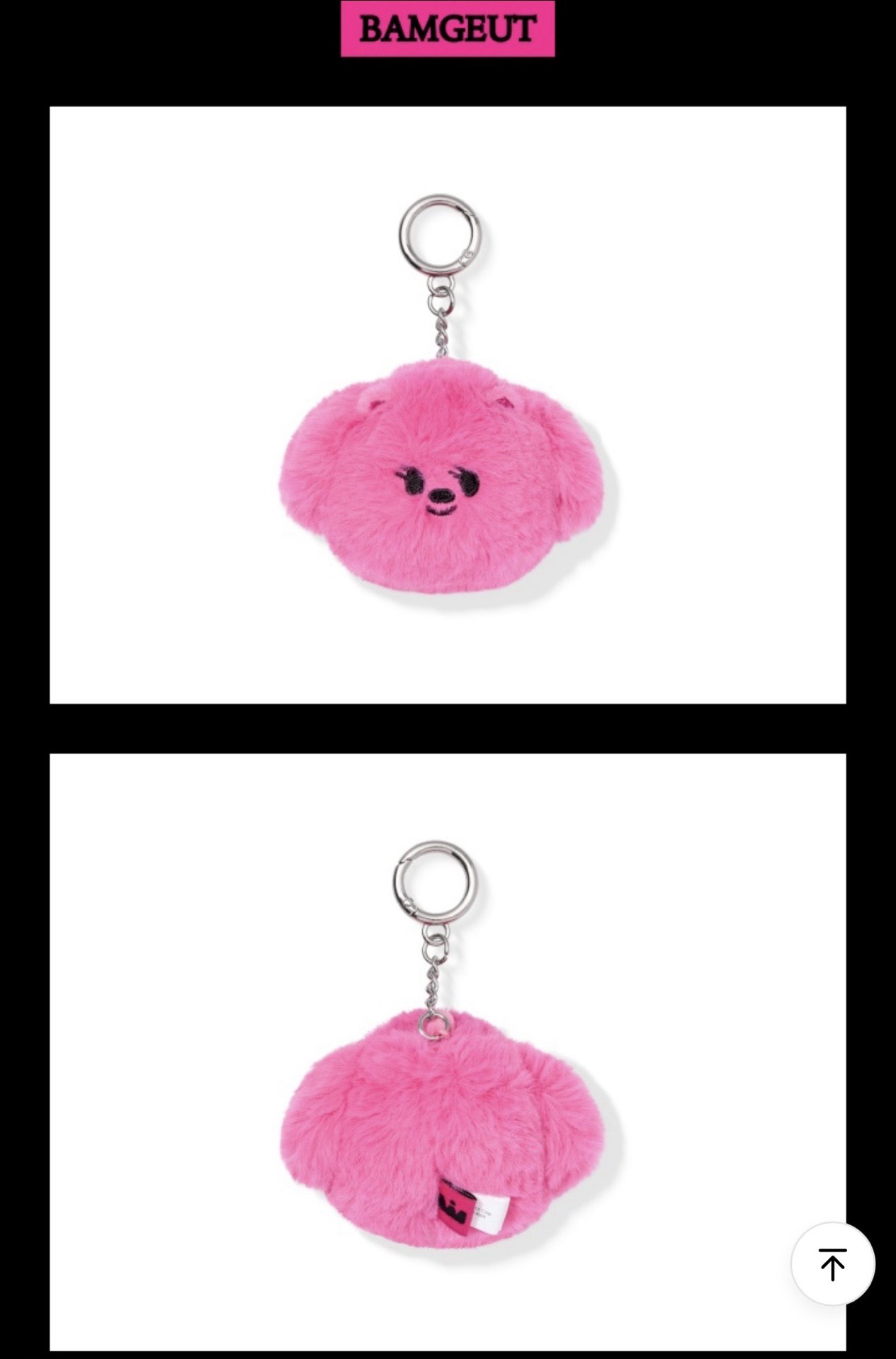 一販 已購買完畢 迷八 粉色栗嘻