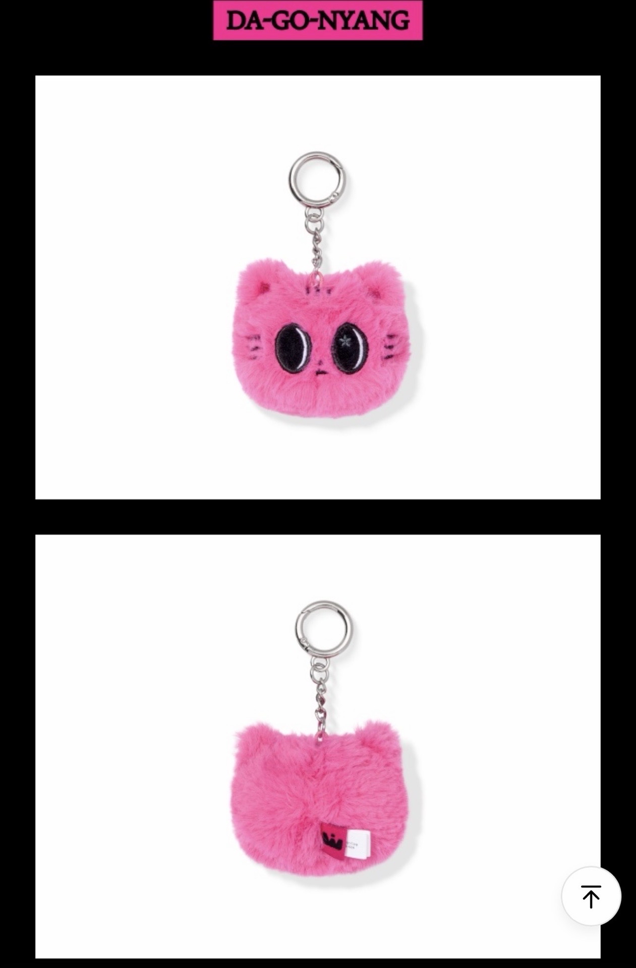 一販 已購買完畢 迷八 粉色松喵