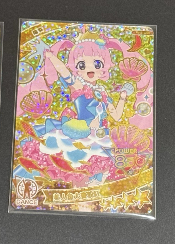 陽葵