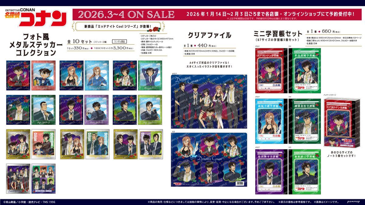 主題
