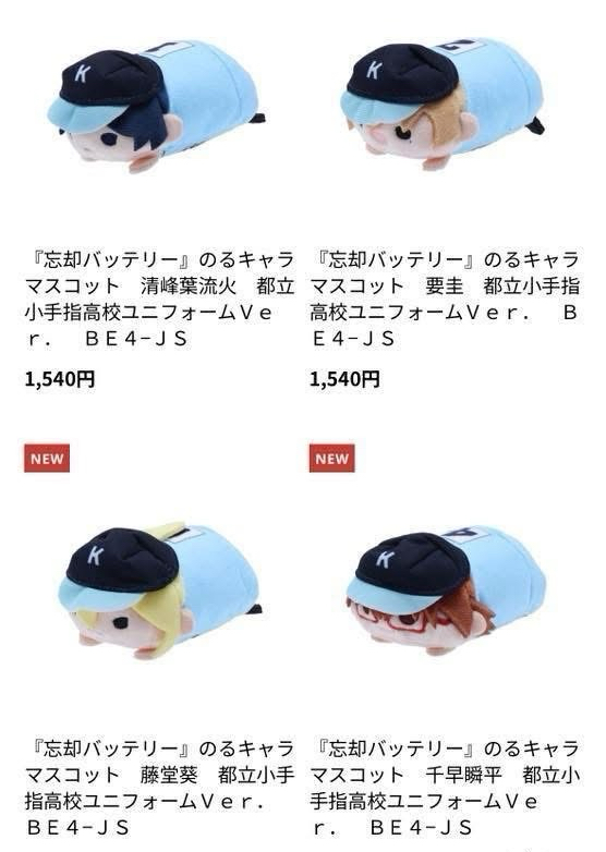 js隊服趴娃