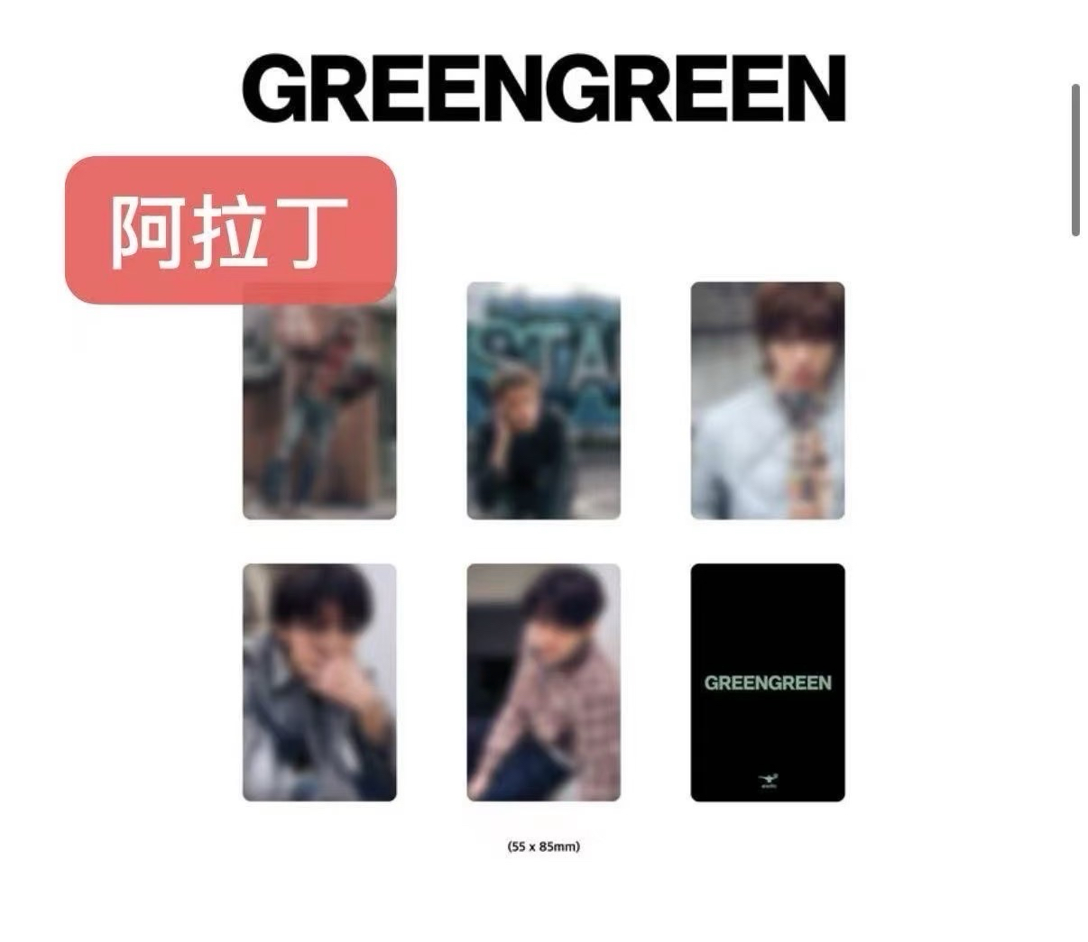 阿拉丁 訓