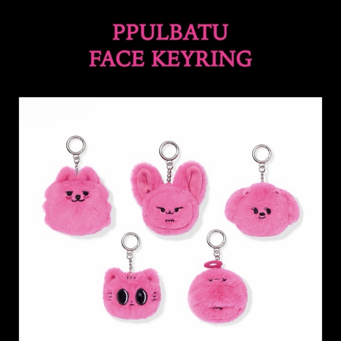 TXT 迷八角巴兔大頭吊飾 一販已購買完成💖